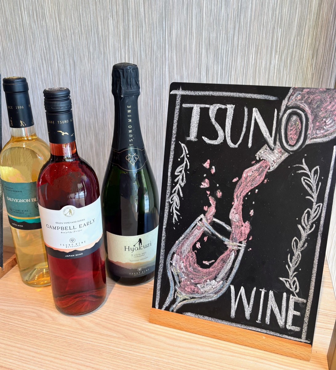 【フォレスト】12月都農ワインイベント開催